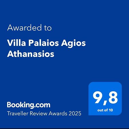 Villa Palaios Agios Athanasios 帕雷斯阿吉萨那 外观 照片